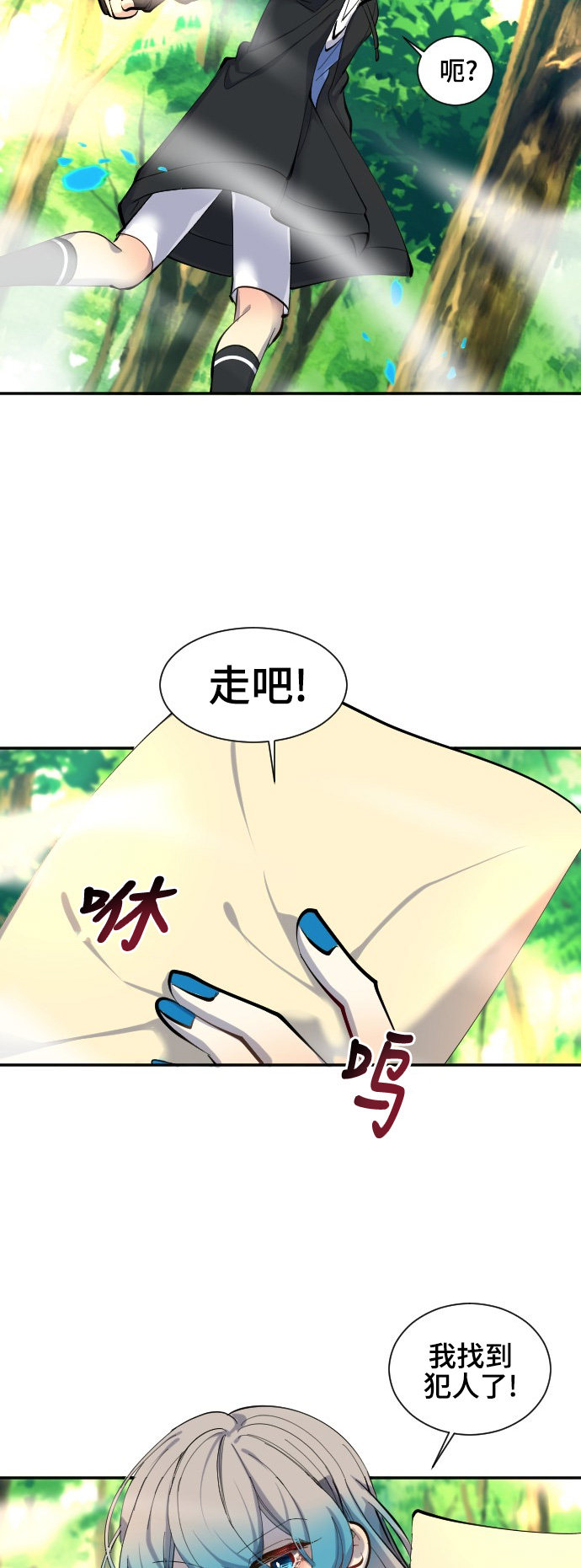 第37话32