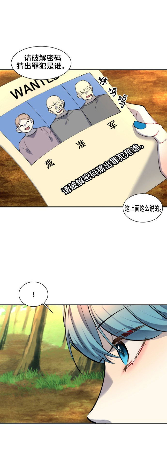 第37话5
