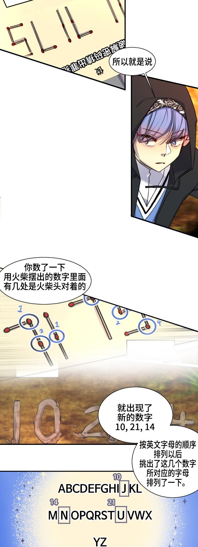 第38话1