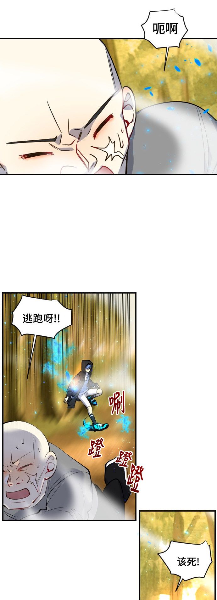 第38话10