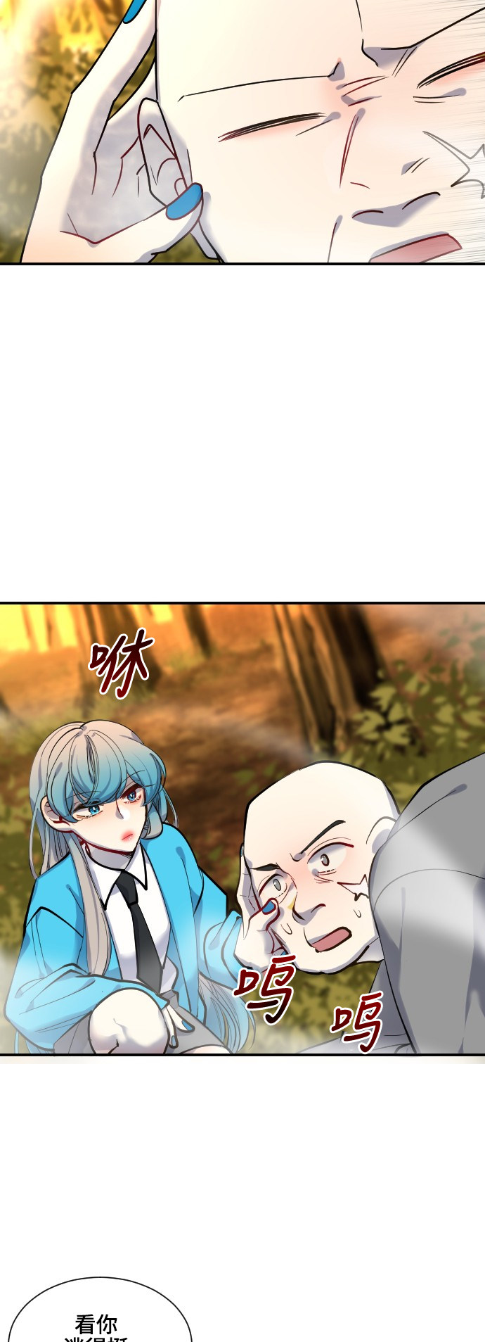 第38话12