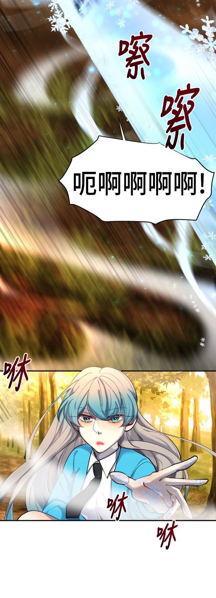 第38话14