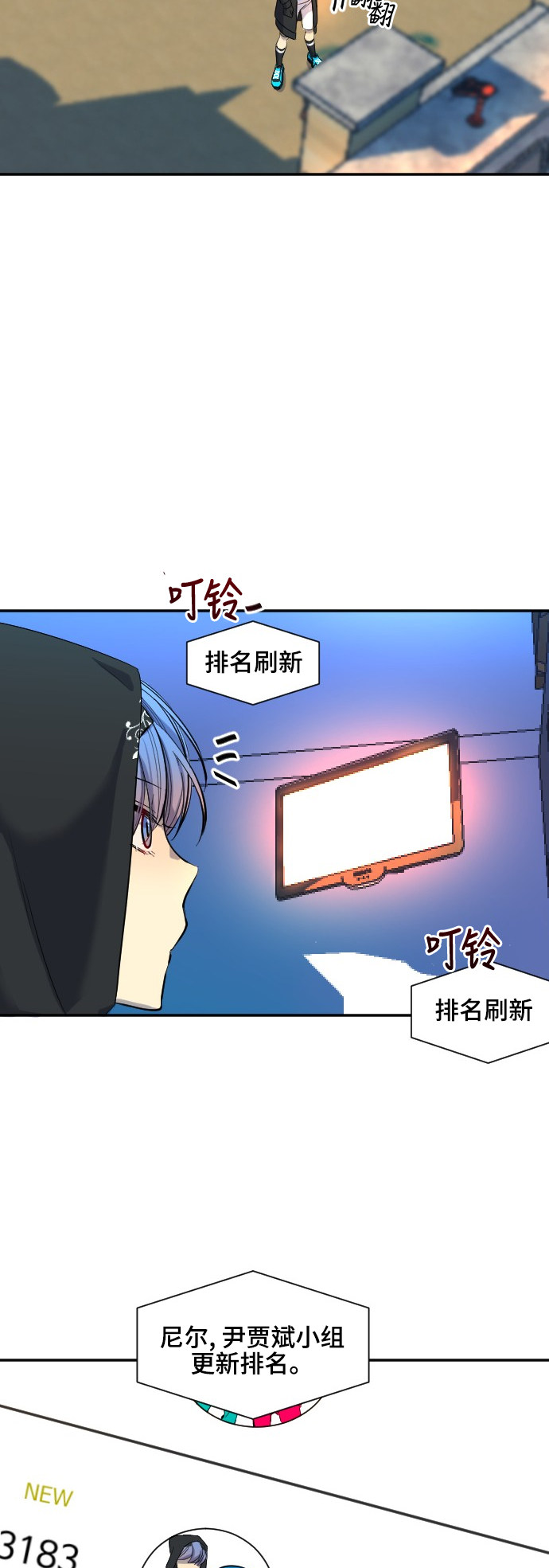 第38话19