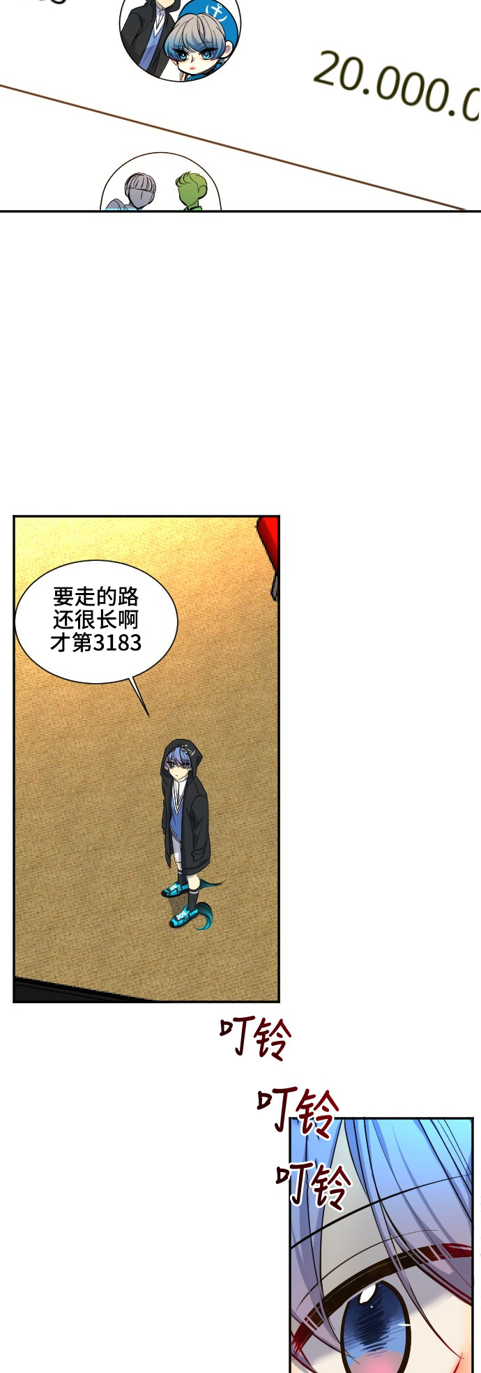 第38话20