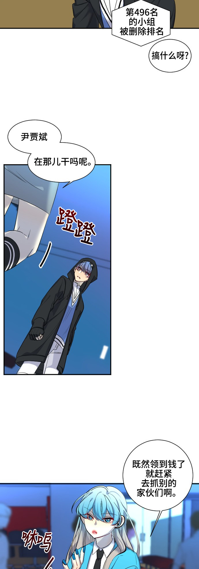 第38话22