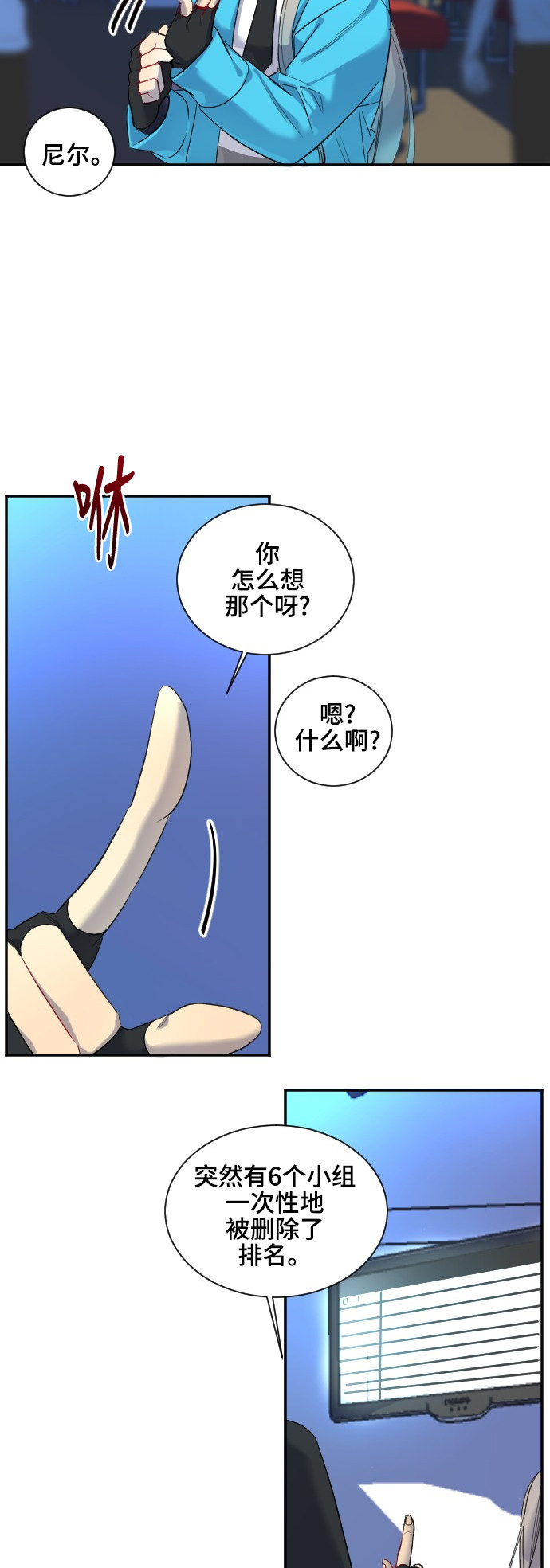 第38话23