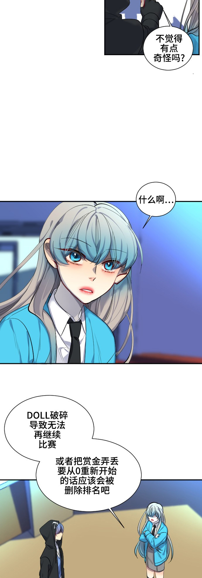第38话24