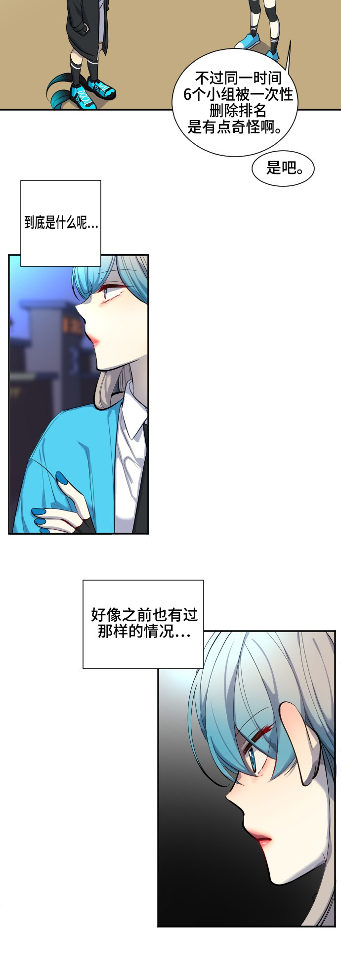 第38话25