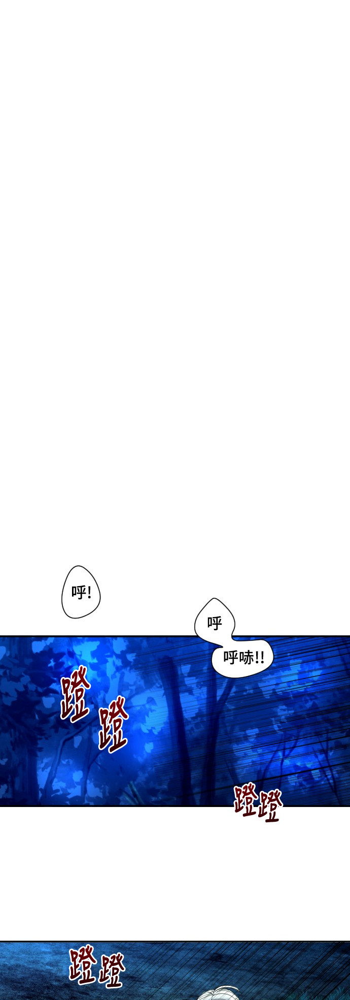 第38话26