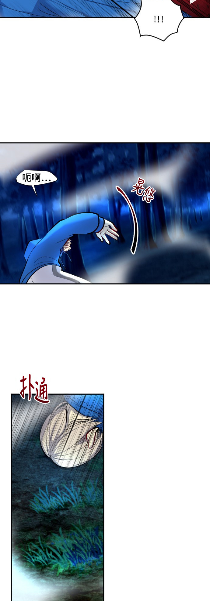 第38话29