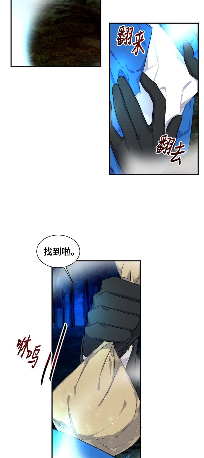 第38话30