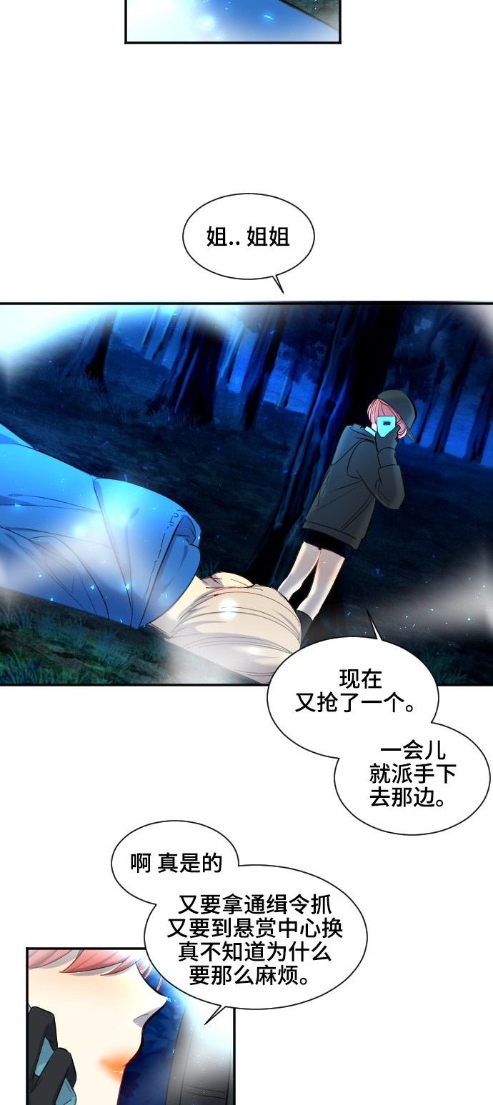 第38话31