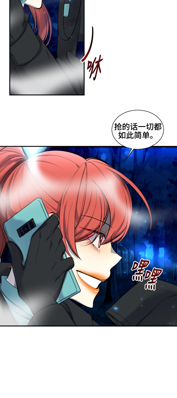 第38话32