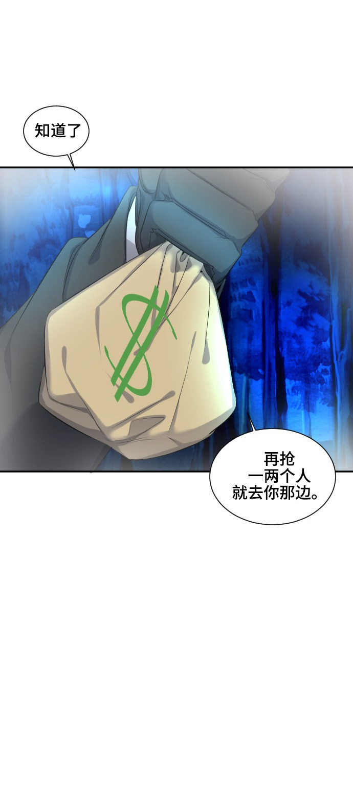 第38话33