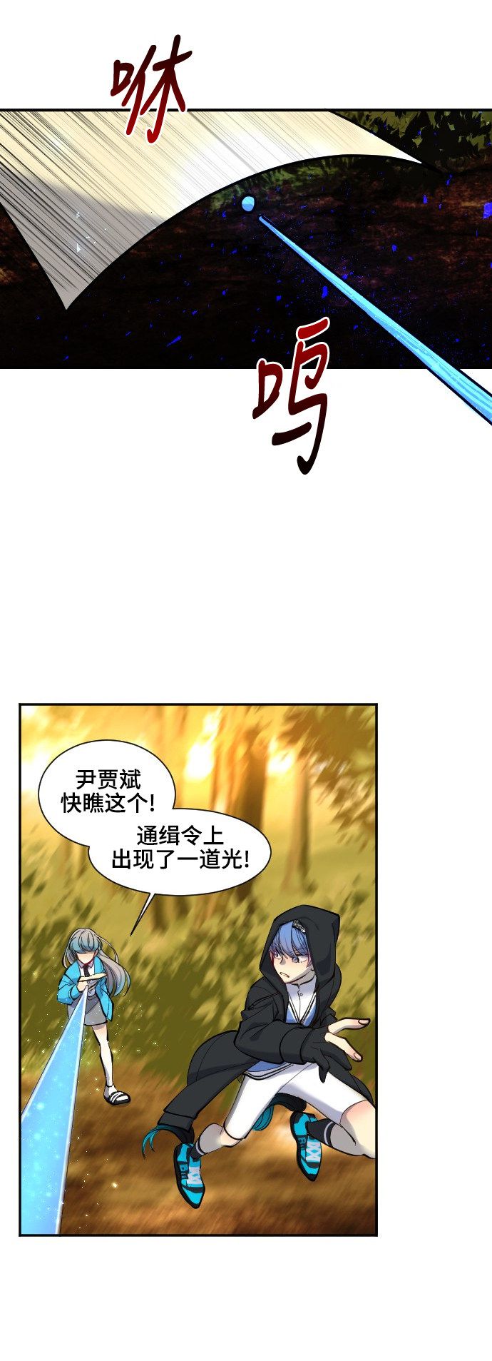 第38话4