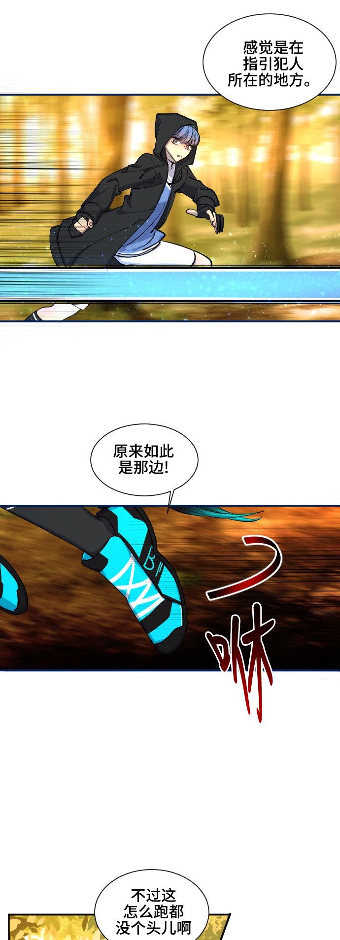 第38话5