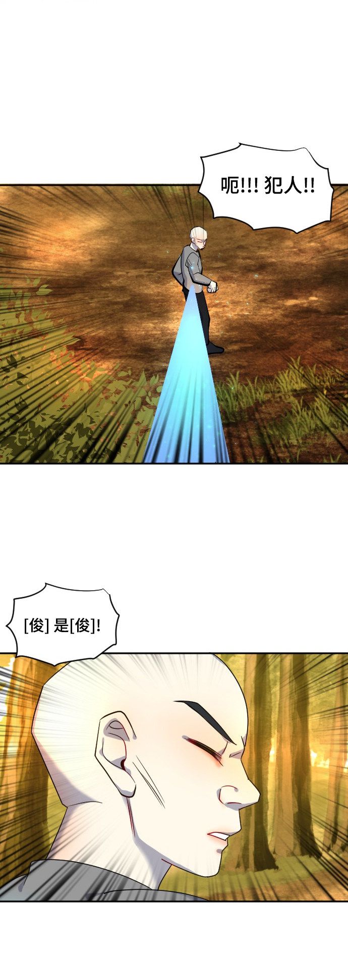 第38话7