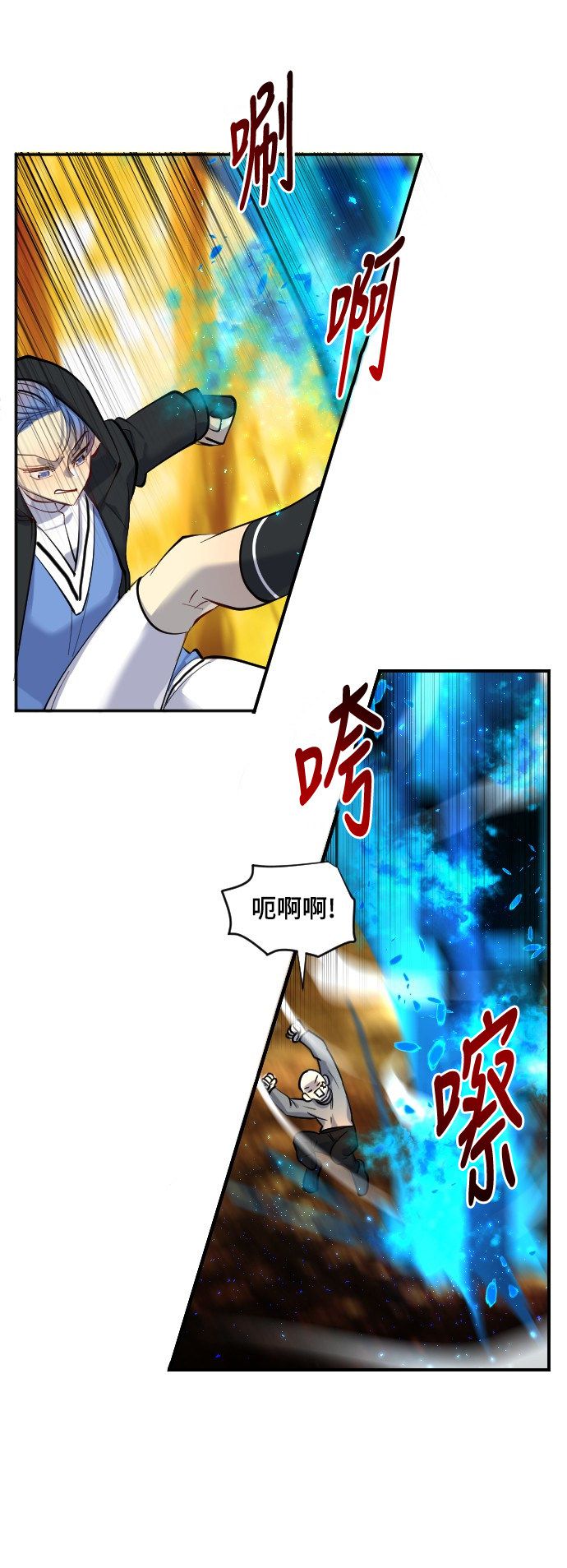 第38话9