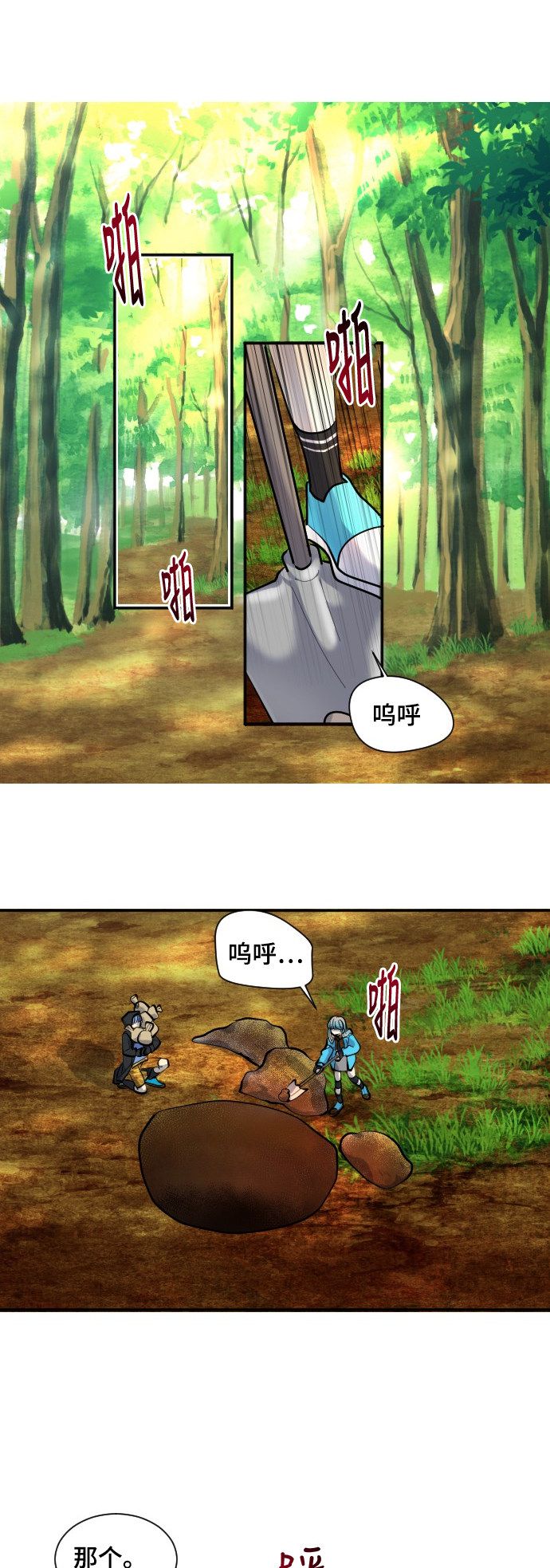 第39话0