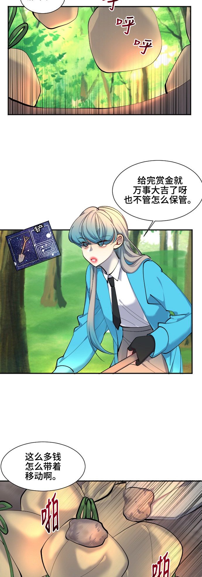 第39话1