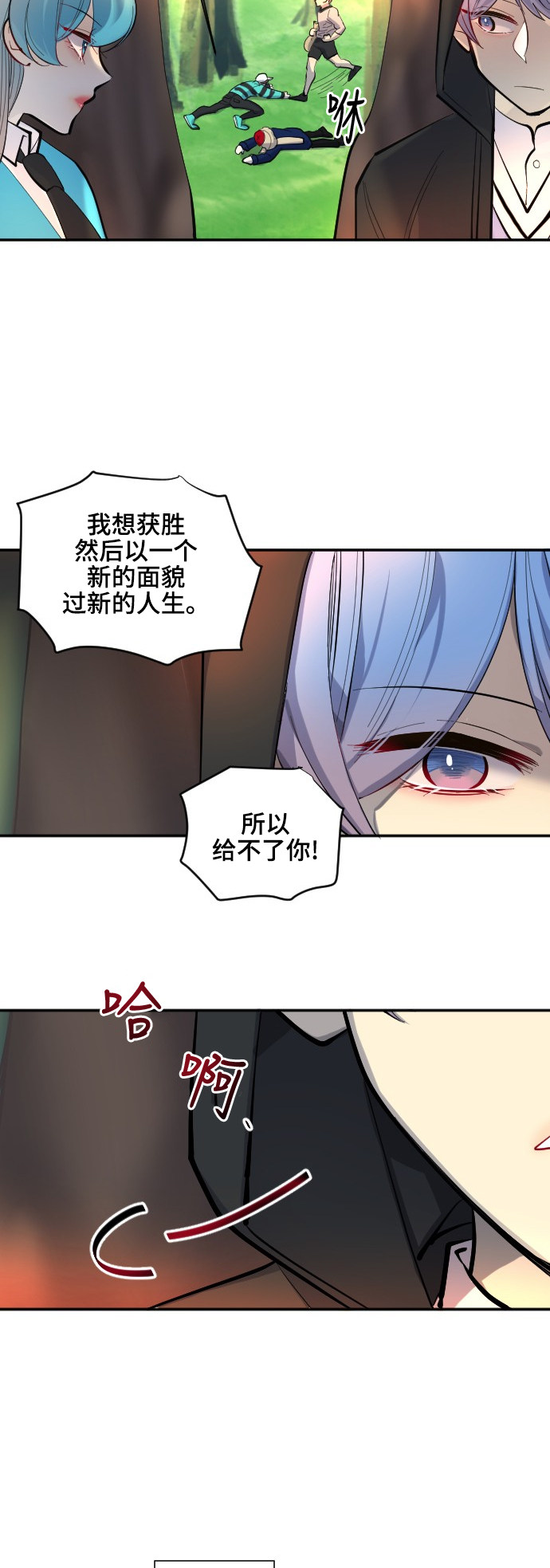 第39话12