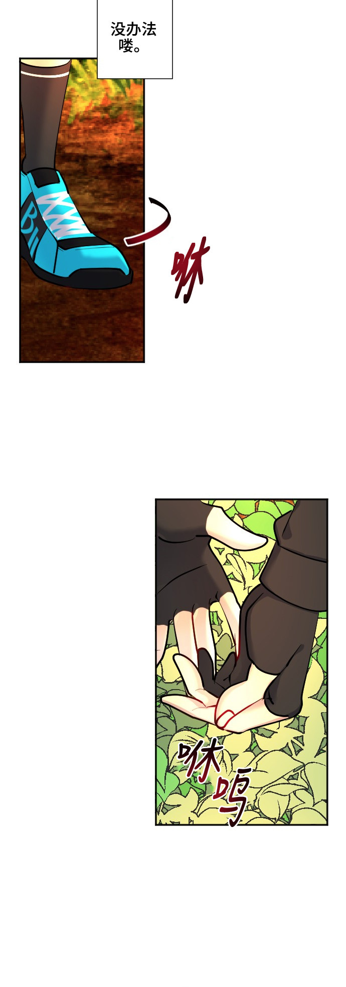 第39话13