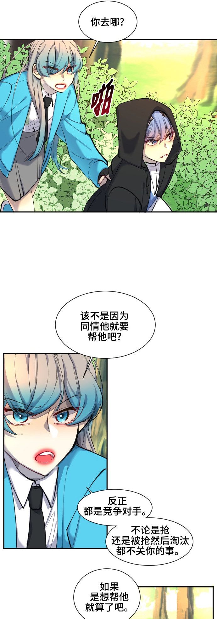 第39话14