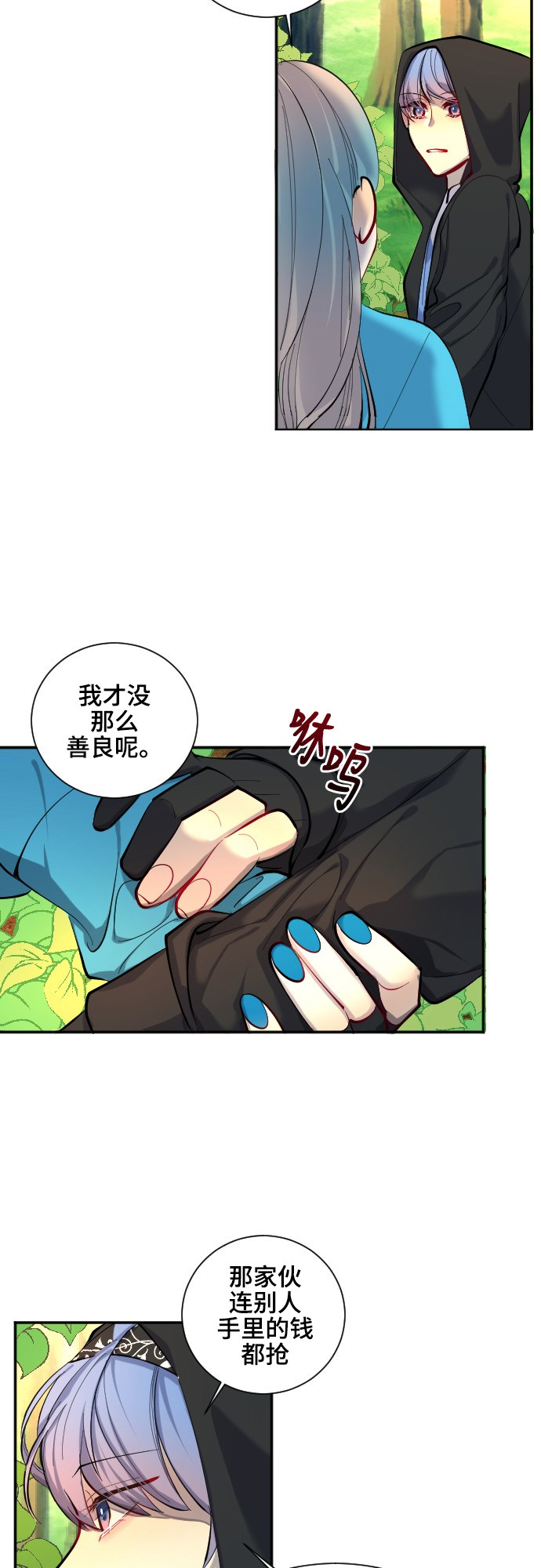 第39话15