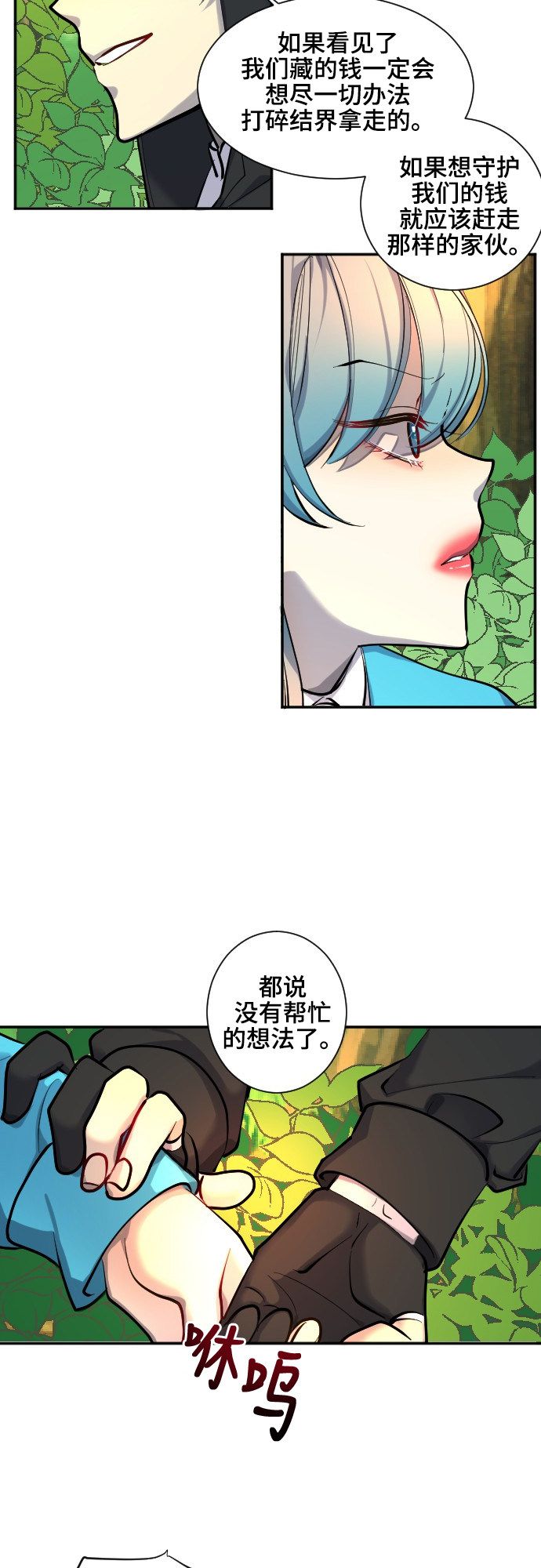 第39话16