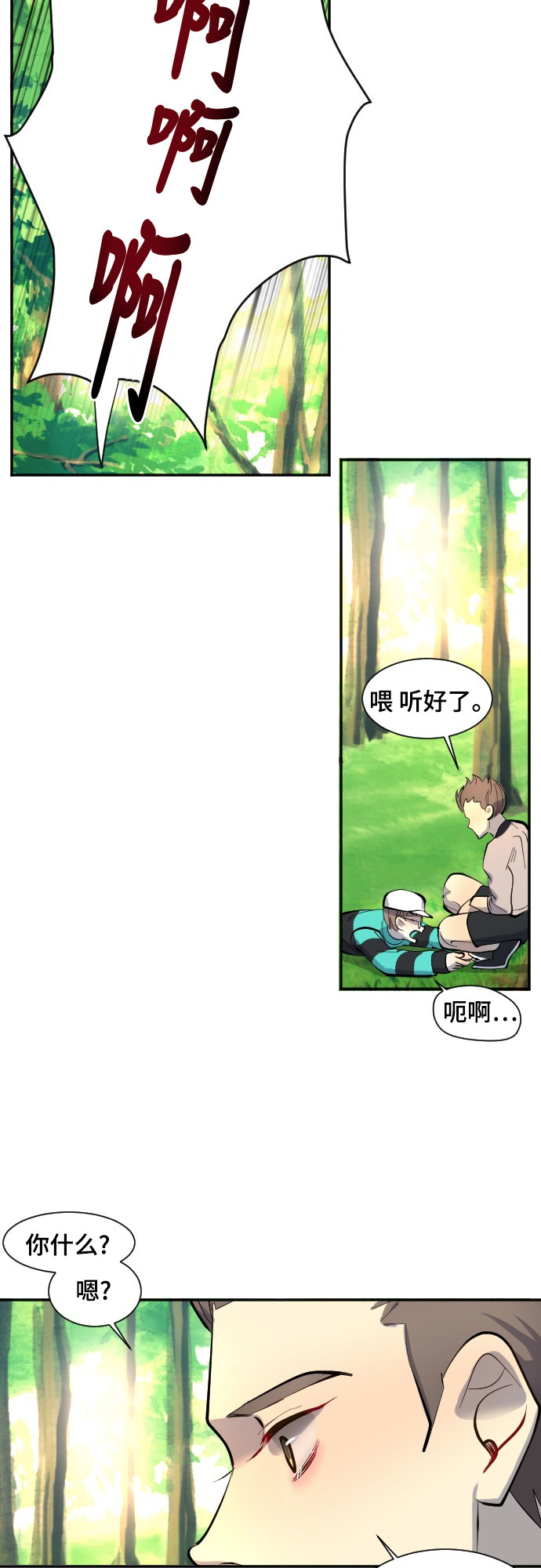 第39话19
