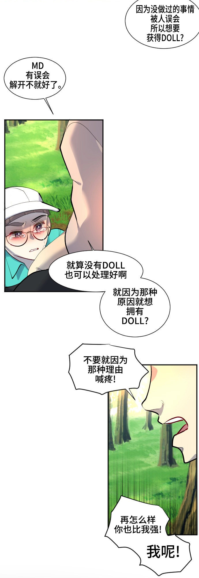 第39话20