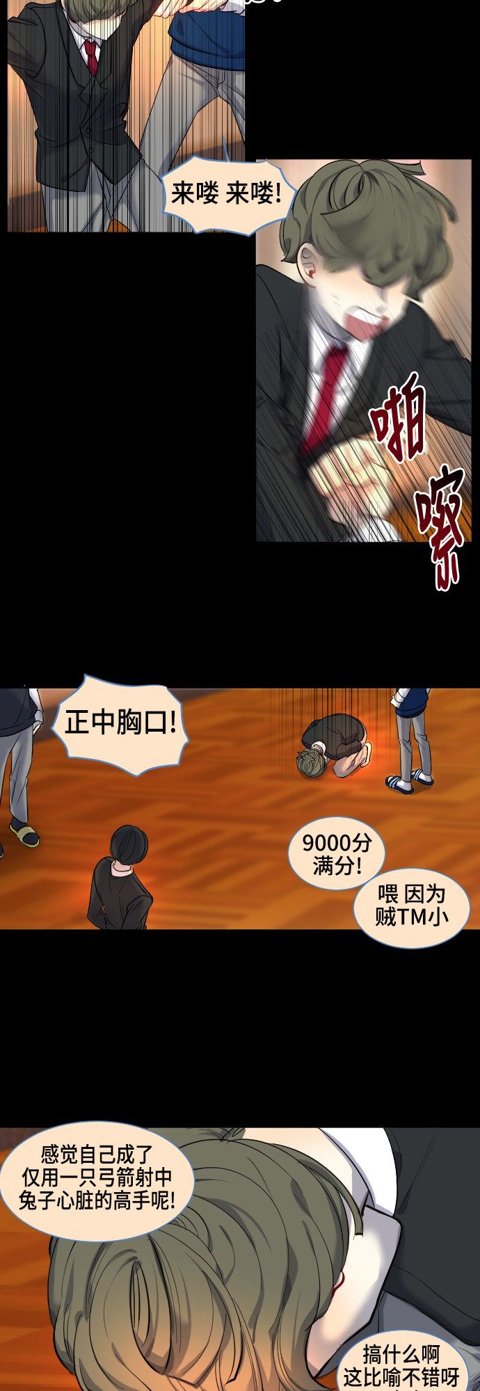 第39话22