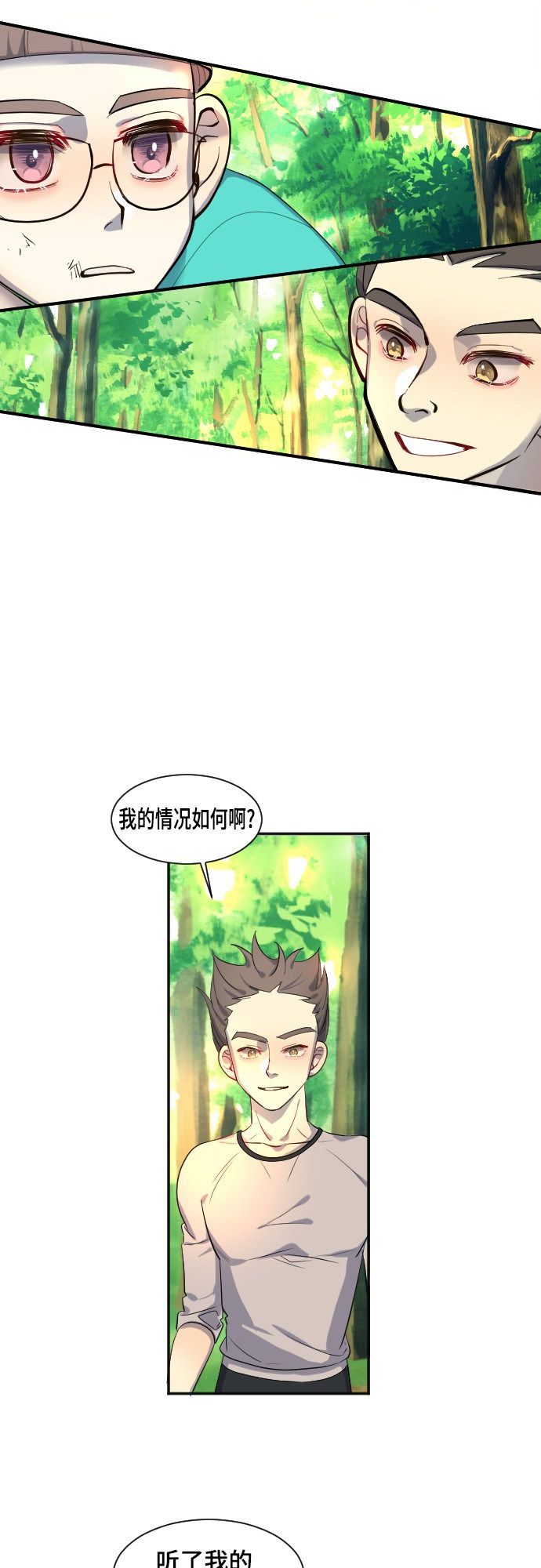 第39话24