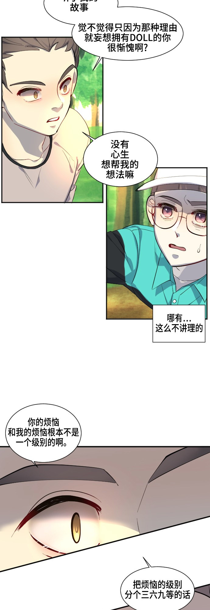 第39话25