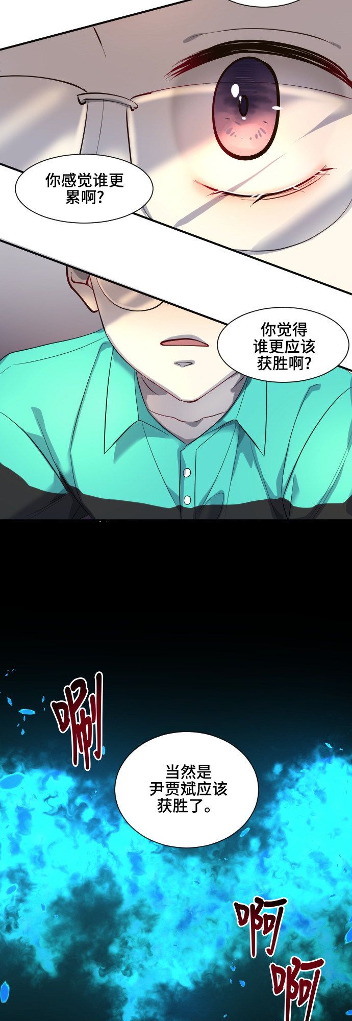 第39话26