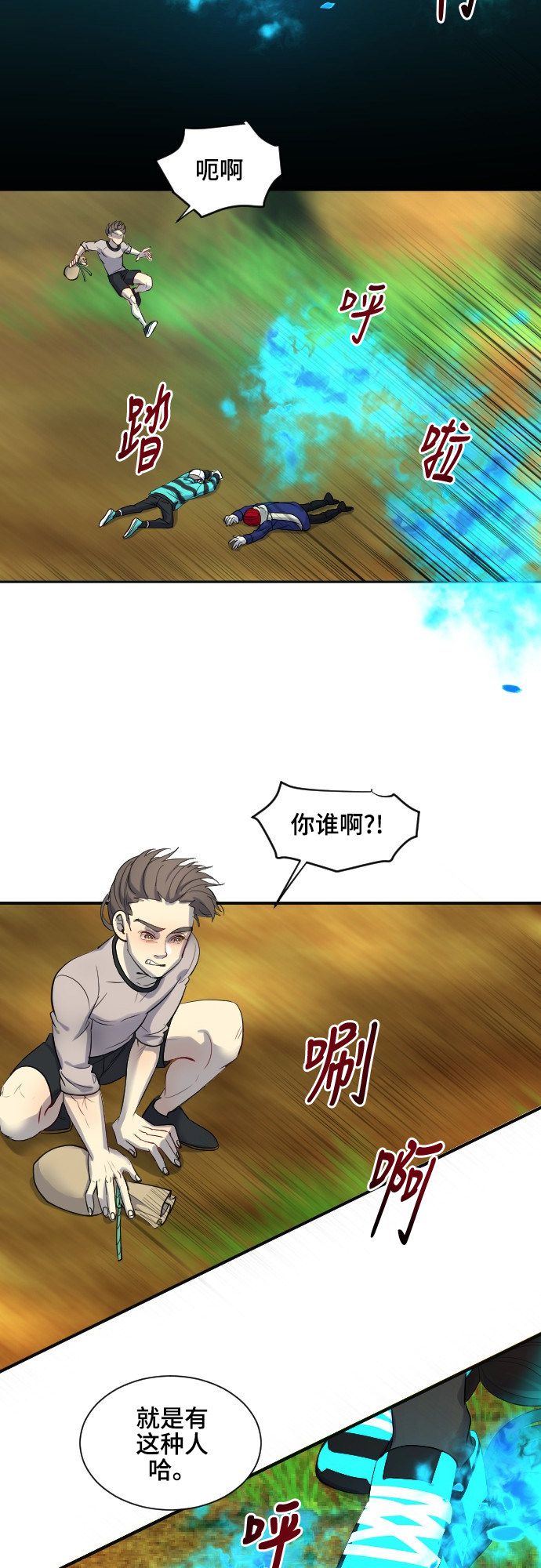 第39话27