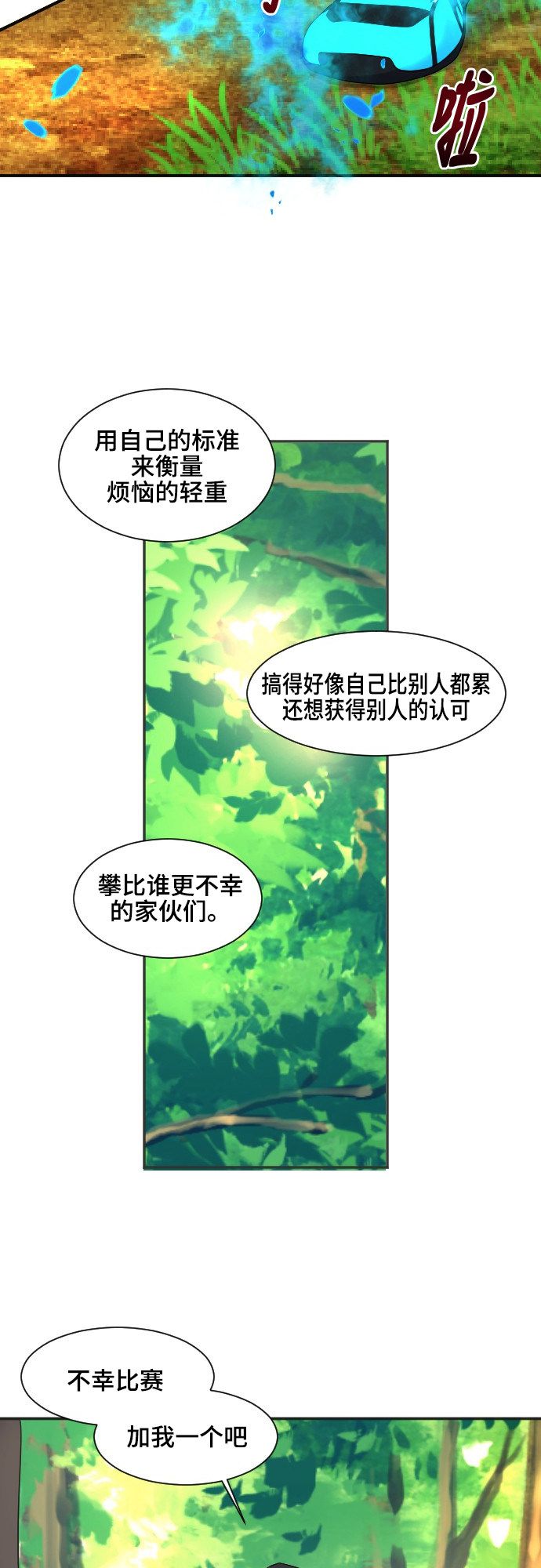 第39话28