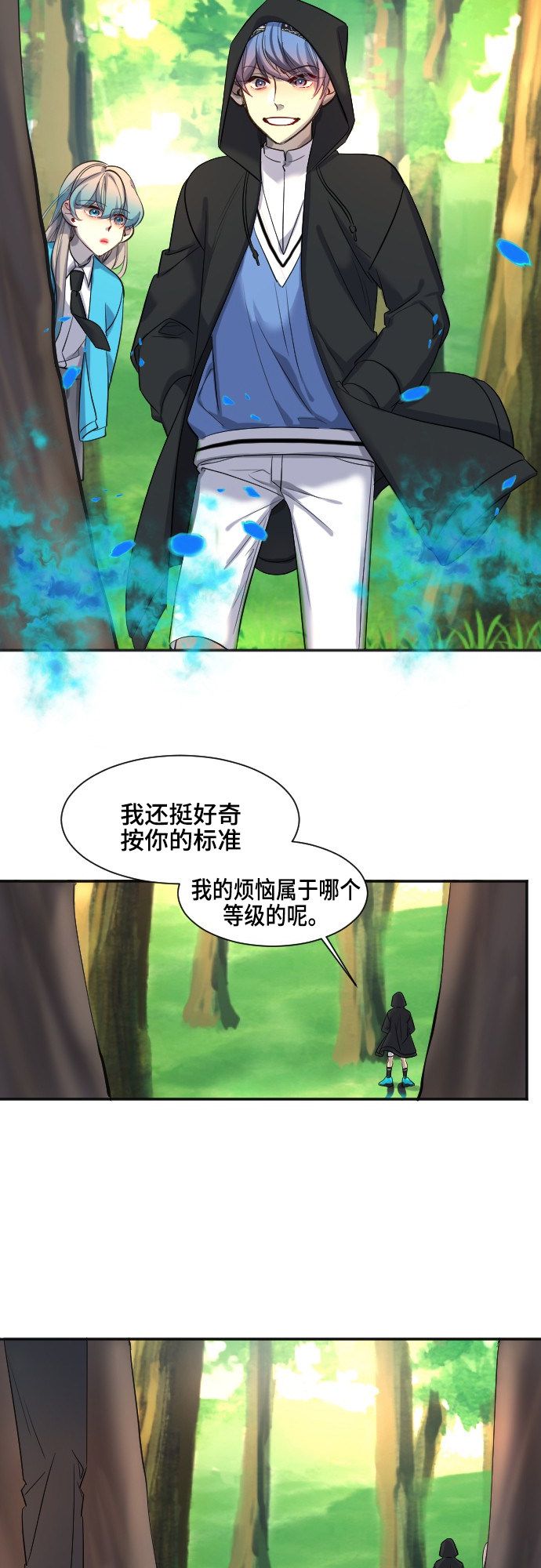 第39话29