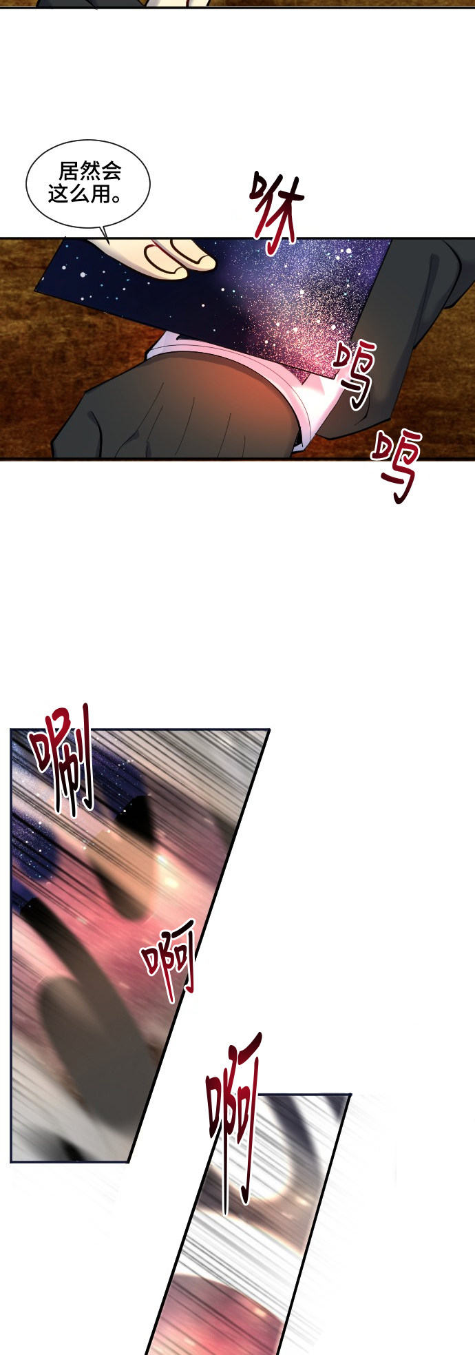第39话3