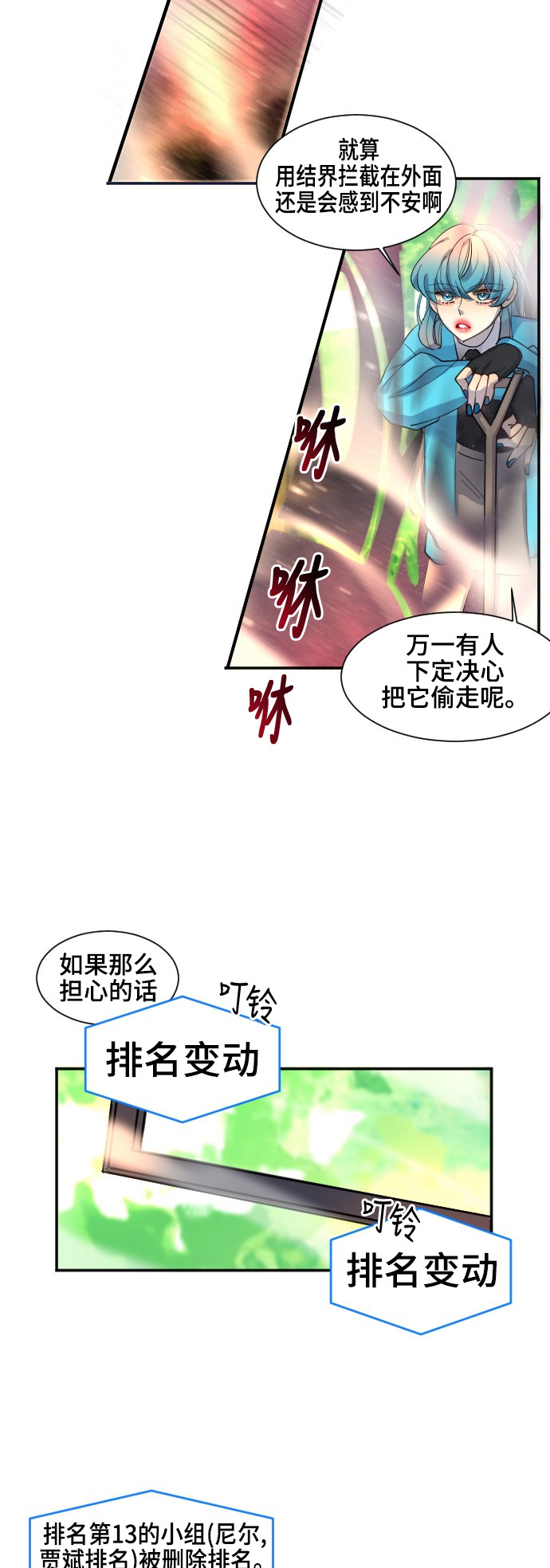 第39话4