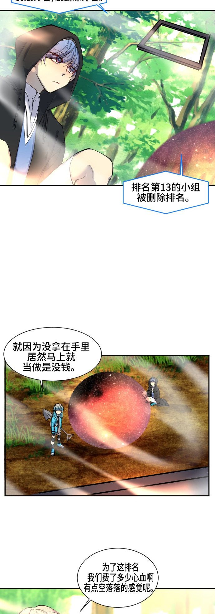 第39话5