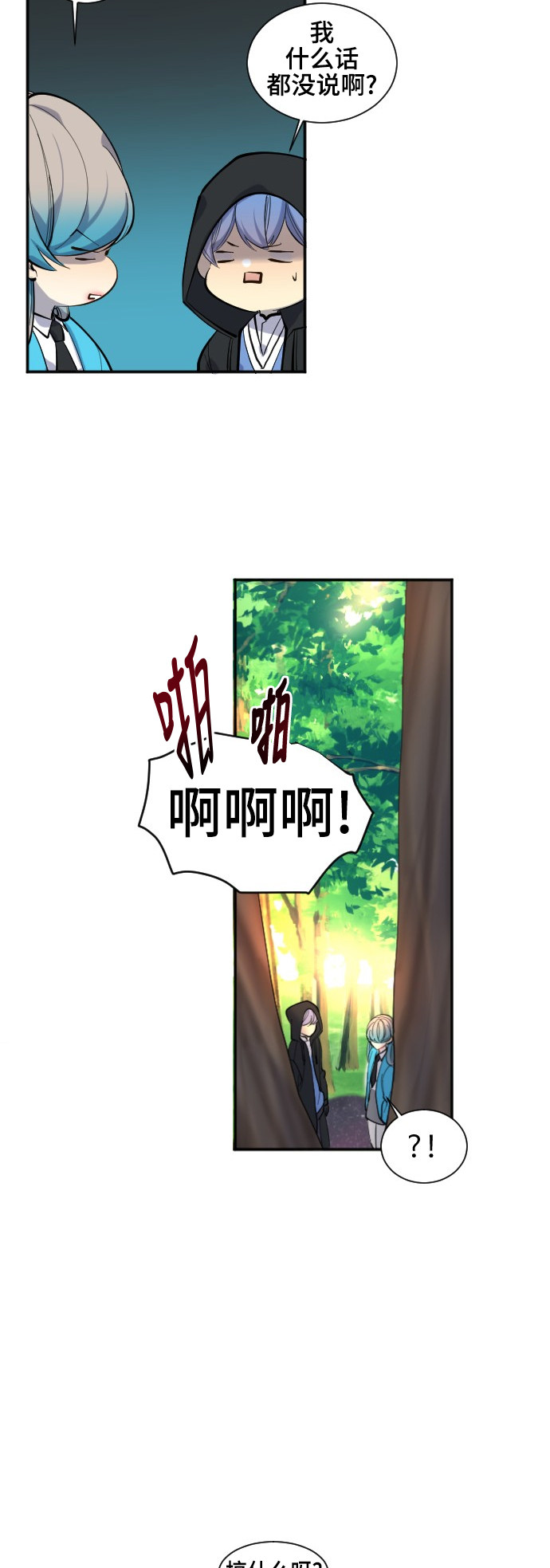 第39话7