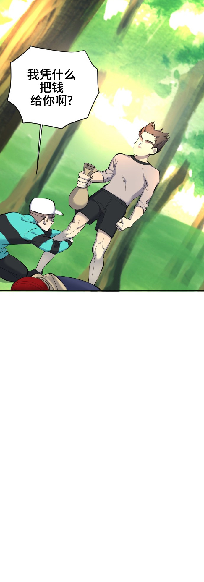第39话9