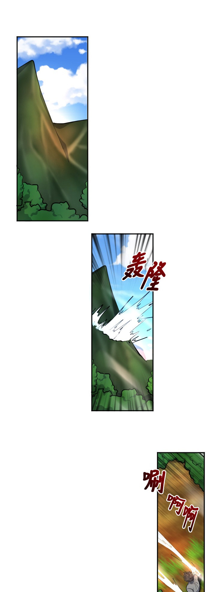 第40话0
