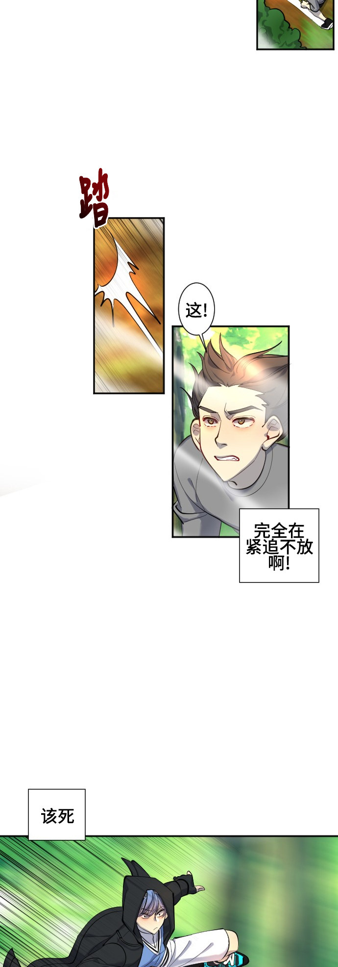 第40话1