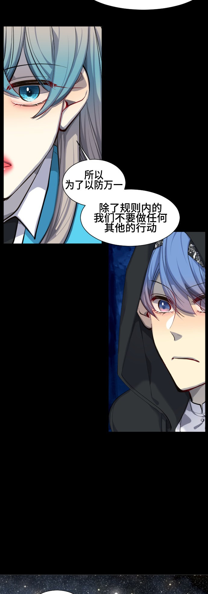 第40话11