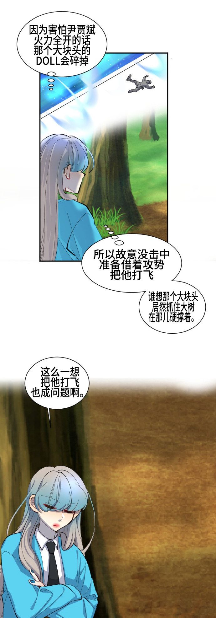 第40话13