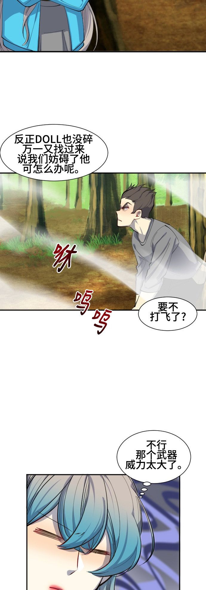 第40话14