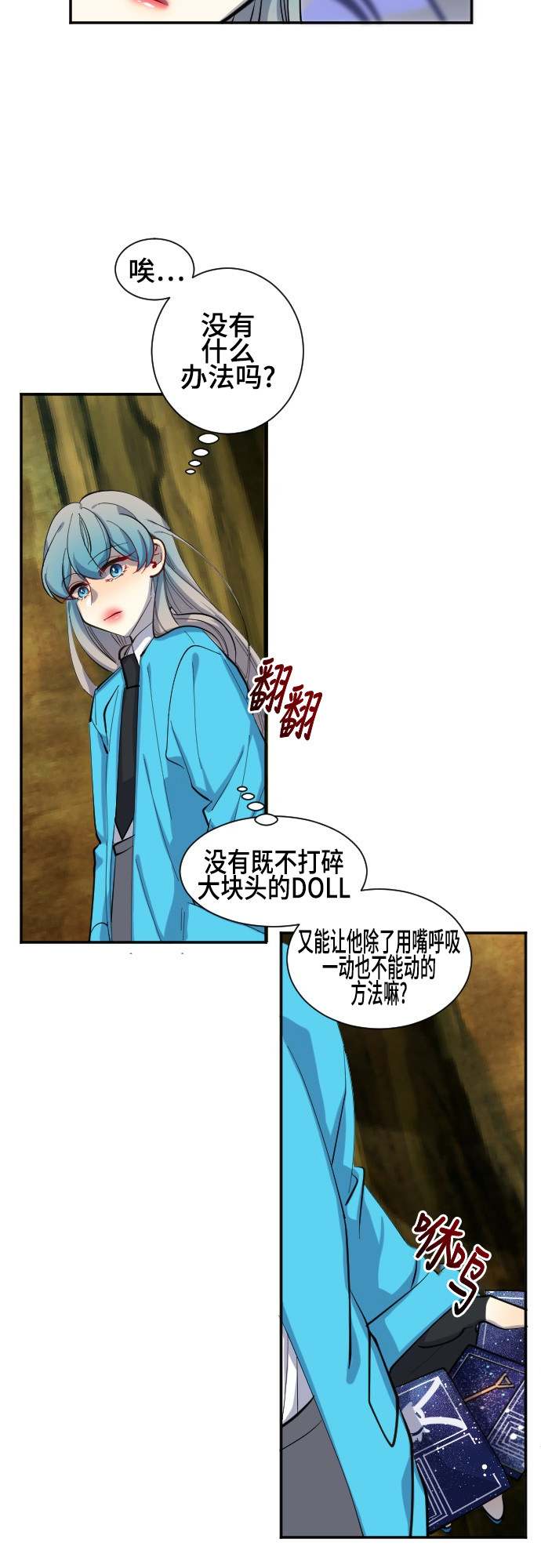 第40话15