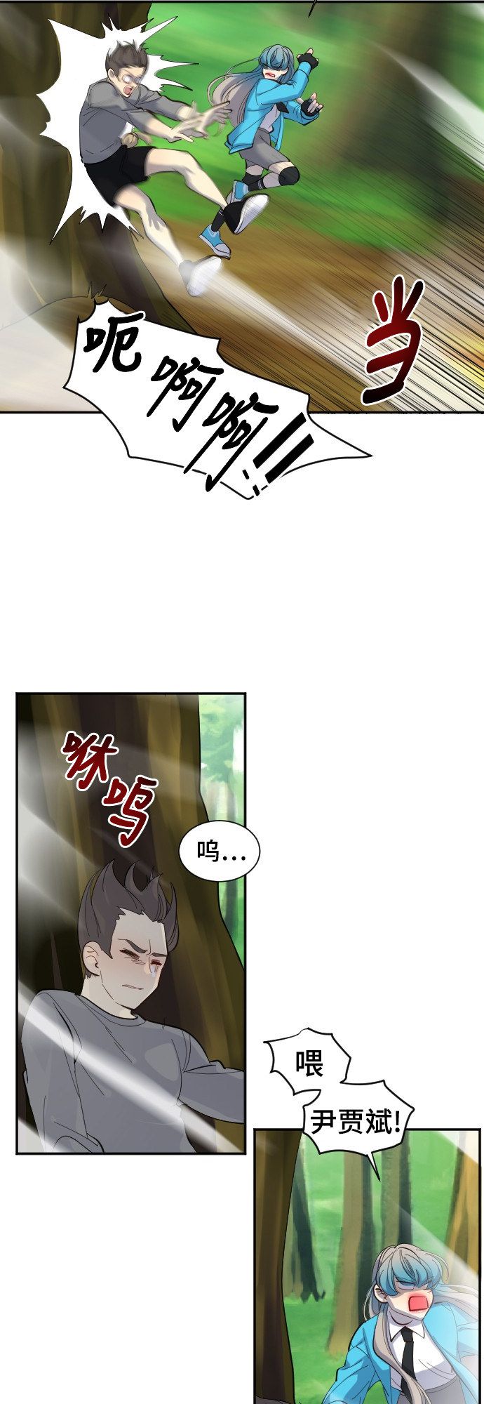 第40话17